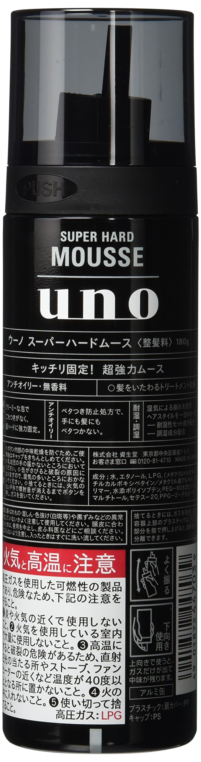 Amazon.co.jp: UNOスーパーハードムース : おもちゃ